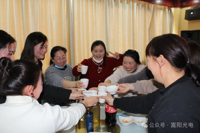 奇趣腾讯分分光电举行2024年迎春年会