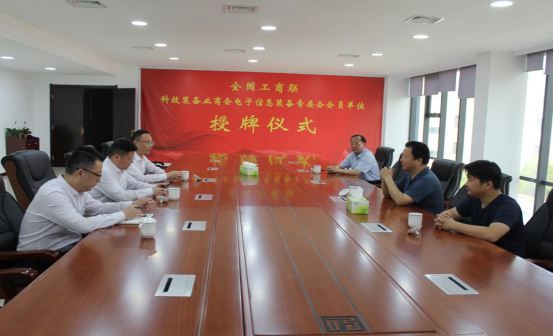 光大银行焦作分行党委书记、行长翟寒一行莅临公司考察指导